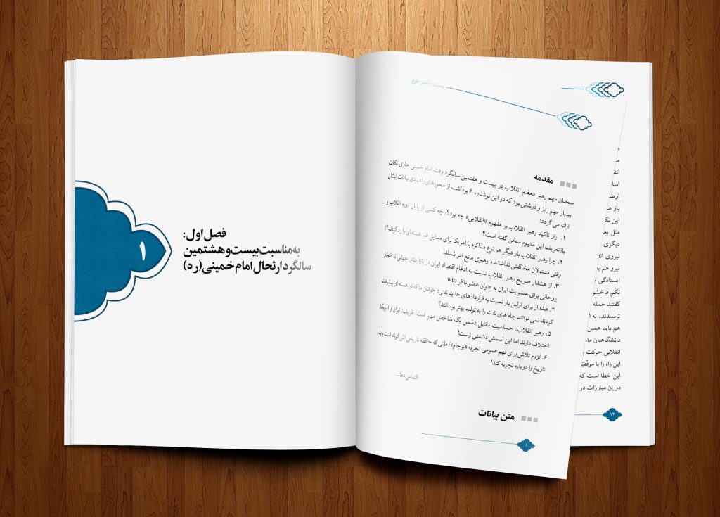 ذیزاین