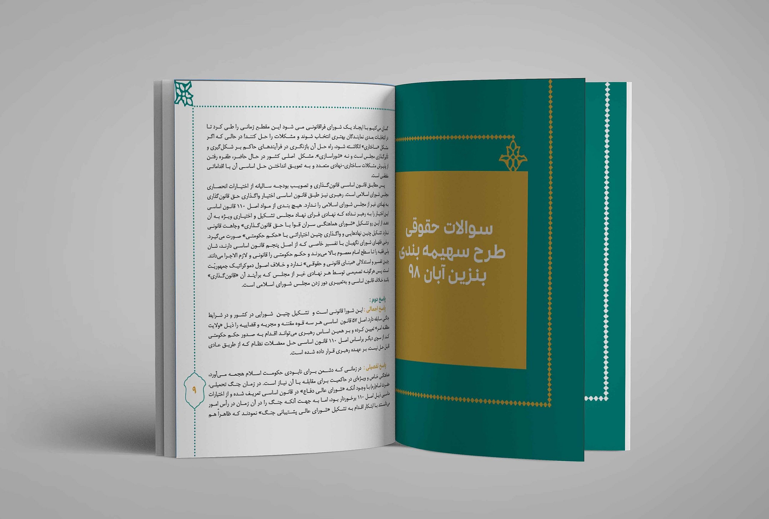 دیزاین